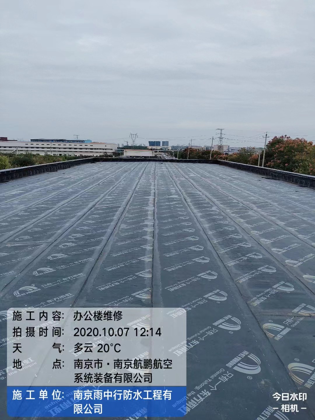 江汉石油管理局屋面防水维修公司