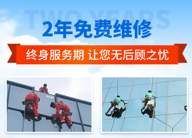 江汉石油管理局外墙防水