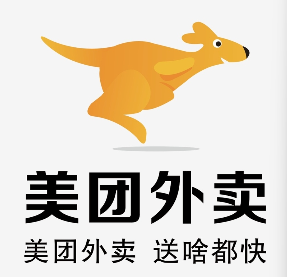 江汉石油管理局美团集团