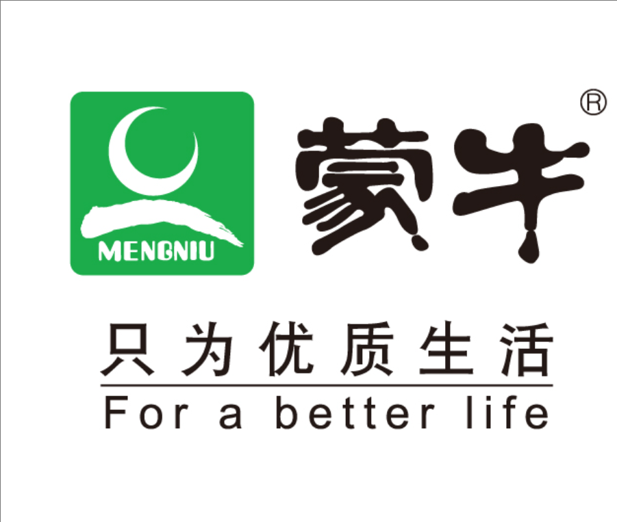 江汉石油管理局蒙牛集团