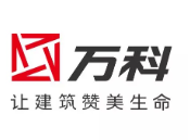 江汉石油管理局万科集团